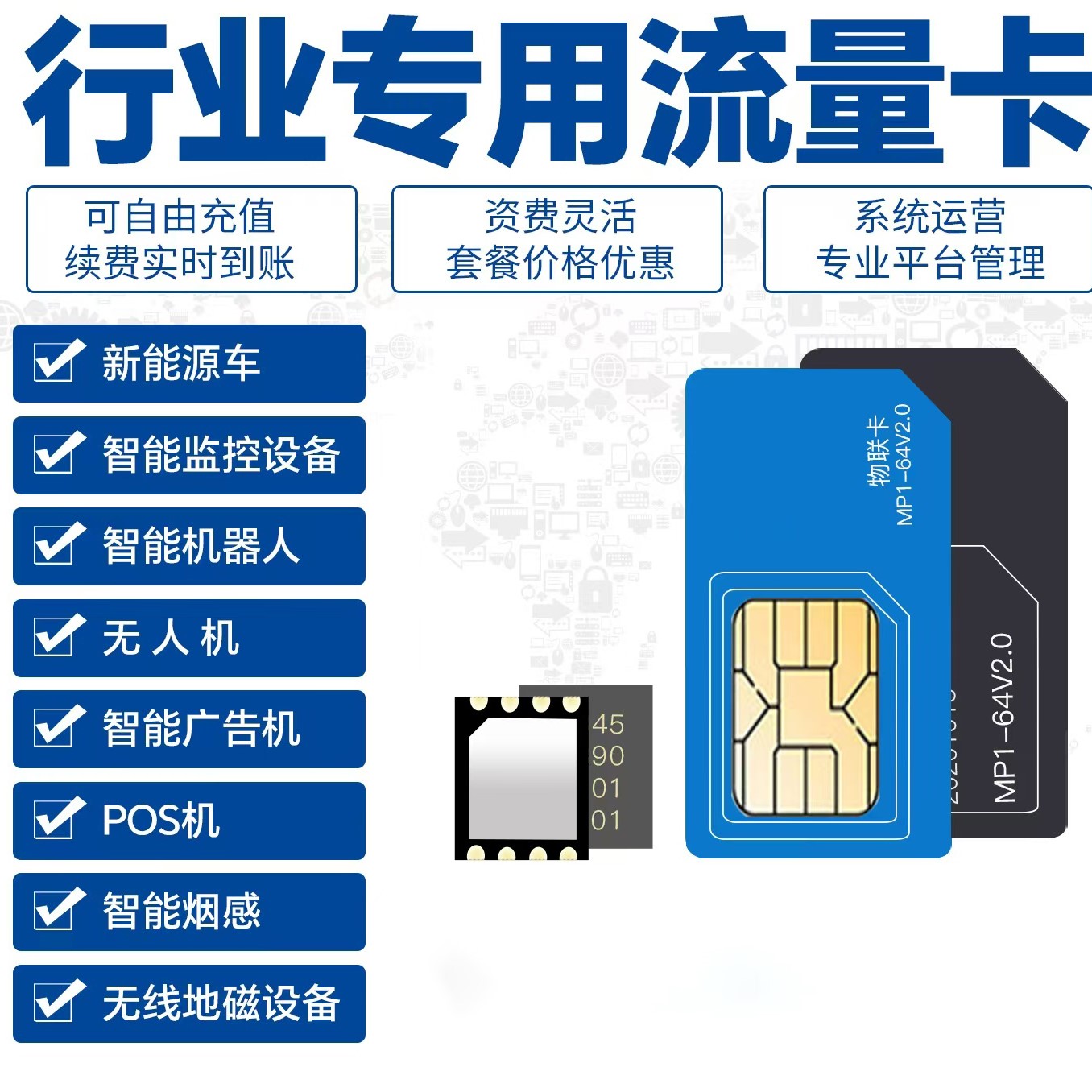 深圳市一城樓訊科技有限公司