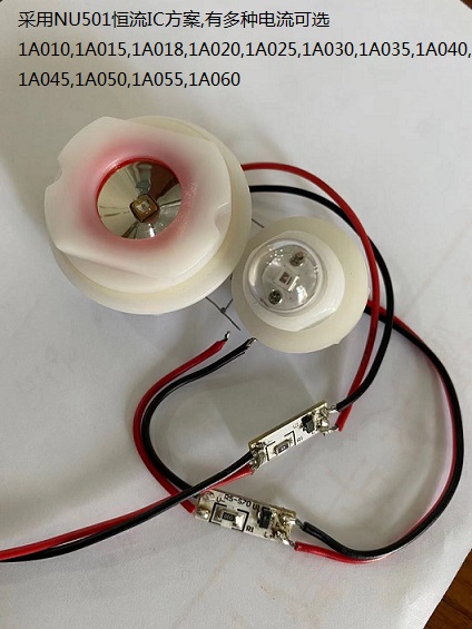 UV消毒燈消毒燈產品上專用的驅動芯片NU501